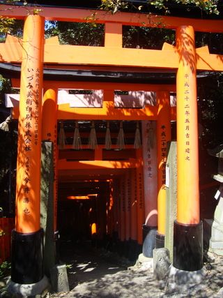Kyoto: Fushimi Inari, Sanjusangendo, Nishiki market, Teramachi-dori, Pontocho - 17 días de ruta por Japón (Septiembre 2013) (3)