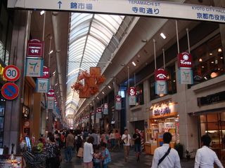 Kyoto: Fushimi Inari, Sanjusangendo, Nishiki market, Teramachi-dori, Pontocho - 17 días de ruta por Japón (Septiembre 2013) (10)