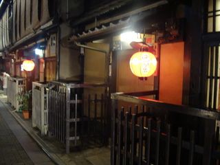 Kyoto: Fushimi Inari, Sanjusangendo, Nishiki market, Teramachi-dori, Pontocho - 17 días de ruta por Japón (Septiembre 2013) (22)