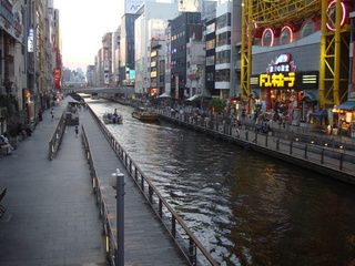 17 días de ruta por Japón (Septiembre 2013) - Blogs de Japon - Kyoto (Castillo Nijo) - Osaka - Regreso a casa (11)
