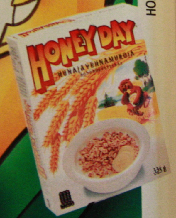 photo HoneyDay1990_zpsafbe8d95.png
